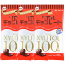 歯医者さんからのリカルチョコレート 3袋セット(60g/袋)...