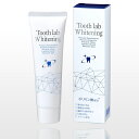 【メール便で送料無料】【美白 歯みがき粉】Tooth lab Whitening-トゥースラボホワイトニング- 1本(100g)