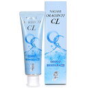 ナガセ オラコンティCL1 歯みがき剤(100g)