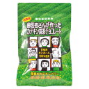 歯医者さんが作ったカテキン抹茶チョコレート お徳用