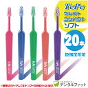 Tepe 歯ブラシ セレクトコンパクト /ソフト
