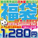 【メール便で送料無料】《代引き不可》2018年夏 歯科専用 ...