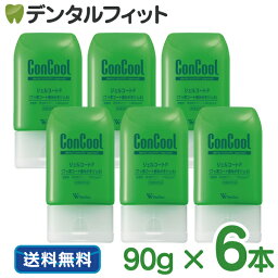 ジェルコートF <strong>6本</strong>セット(90g/1本)【Concool】【コンクールf】(お一人様1セットまで)【送料無料】