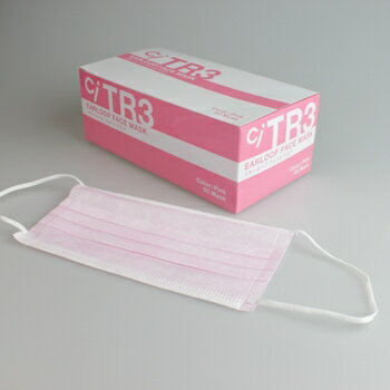 TR3マスク（ピンク）　1箱(50枚入り　サイズ：95×175mm)　※あす楽対応BFE99%以上。風邪や花粉症対策に。かわいいピンクのマスク50枚セット