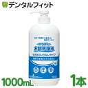 【送料無料】カミ商事 いちばん お肌洗浄液 1本(1000mL) お肌にやさしい弱アルカリ性の清拭料 肌荒れを防ぐサクラエキス配合 保湿成分配合でお肌しっとり