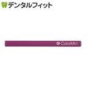 【メール便選択で送料無料】電子サプリ ColaMin(コラミン) ブルーベリー 1本 (メール便20点まで)