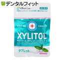 【オーラルケア】【歯科医院専売品】キシリトールタブレット ク...