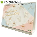 【メール便選択で送料無料】《単品注文のみ...