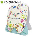 【メール便選択で送料無料】GC ルシェロ...