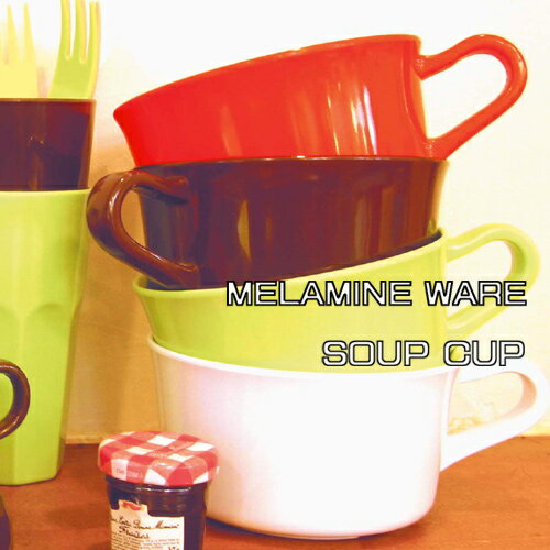 メラミン スープカップ / Melamine SOUP CUP (メラミン 食器 カラフル カップ ボウル) 
