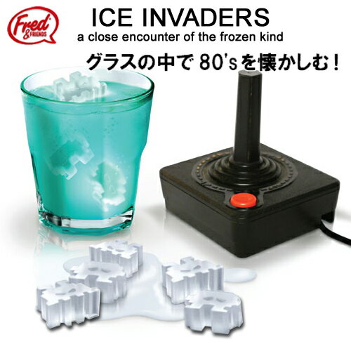 FRED ICE TRAY INVADERS / フレッド アイストレー インベーダー (あの懐かしのインベーダー型の氷が作れる製氷皿 アイストレー シリコン) 