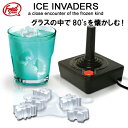 FRED ICE TRAY INVADERS / フレッド アイストレー インベーダー (あの懐かしのインベーダー型の氷が作れる製氷皿 アイストレー シリコン) 【あす楽対応】FRED ICE TRAY INVADERS フレッド アイストレー インベーダー 懐かしのインベーダー型の氷が作れる製氷皿アイストレー シリコン 【あす楽対応】