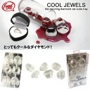 フレッド アイストレー ダイヤモンド / FRED　ICE TRAY COOL JEWELS (ダイヤモンド型の氷が作れる製氷皿 アイストレー シリコン) 