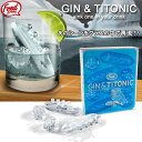 FRED ICE TRAY TITONIC / フレッド アイストレー タイトニック（豪華客船型の氷が作れる製氷皿 アイストレー シリコン） 【あす楽対応】FRED ICE TRAY TITONIC フレッド アイストレー タイトニック 豪華客船型の氷が作れる製氷皿アイストレー シリコン 【あす楽対応】