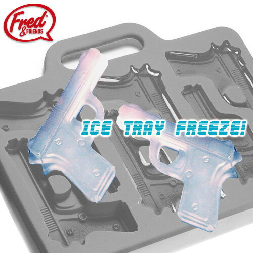 Fred Ice Tray FREEZE / フレッド アイストレー フリーズ (ミニピストル型の氷が作れる製氷皿 アイストレー シリコン) 【あす楽対応】Fred Ice Tray FREEZE フレッド アイストレー フリーズミニピストル型の氷が作れる製氷皿アイストレー シリコン 【あす楽対応】