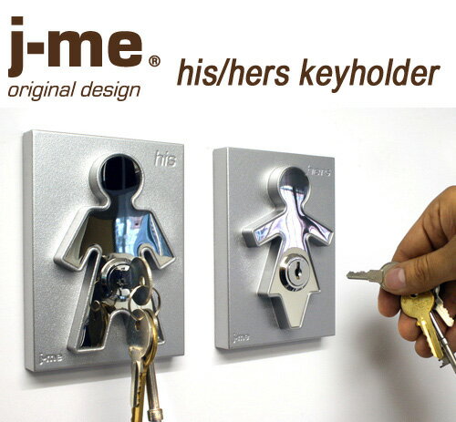 j-me his/hers keyholder ・ ヒズ/ハーズ キーホルダー（男女別のユニークな自宅用キーラック） 