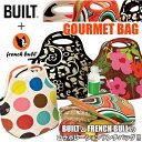 BUILT + French Bull GOURMET BAG / ビルト+フレンチブル ゴーメットバッグ(ニューヨークからやってきたオシャレなランチバッグ)