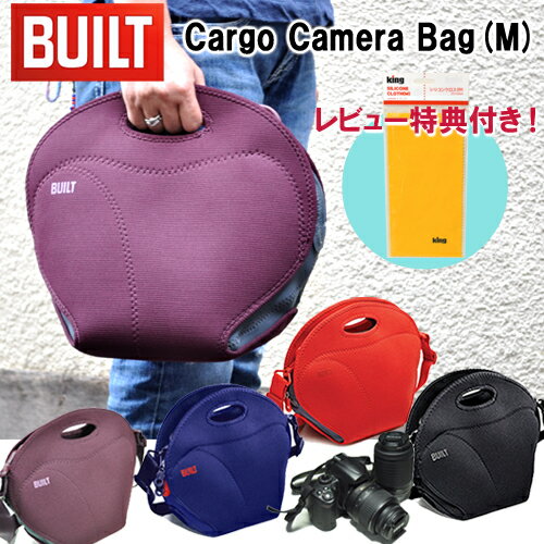 【送料無料】 【レビューを書くと特典付き】 BUILT Cargo Camera Bag M / ビルト カーゴカメラバッグ M (一眼レフ カメラバッグ カメラアクセサリー カメラケース おしゃれ)