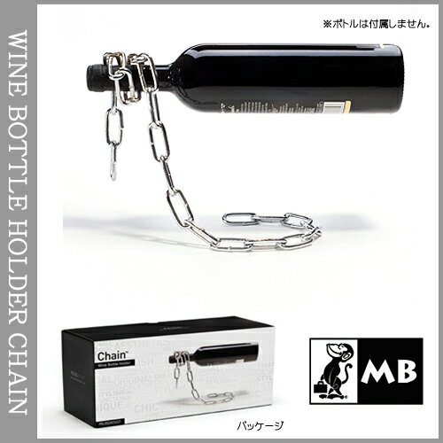 MONKEY BUSINESS Wine Bottle Chain Holder / モンキービジネス ワインボトルホルダー チェーン 