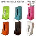 STANDING TISSUE HOLDER STAND! ABS/X^fBO eBbVz_[ STAND! ABS