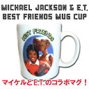 MICHAEL JACKSON & E.T. "BEST FRIEND...