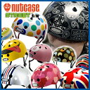 【送料無料】【レビューを書くと特典あり】Nutcase Multi Sport Helmet S-M size / ナットケース マルチスポーツ ヘルメット S-Mサイズ (子供用 ヘルメット 自転車 キッズ ストライダー) 