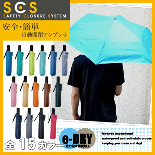 SCS J܂ݎP e-DRY 54cm [^b` J ܂肽ݎP Au Y fB[X S Jt ] yyΉz