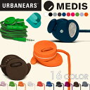 【送料無料】【国内正規品】URBANEARS MEDIS EARPHONES / アーバンイヤーズ メディス イヤフォン (スウェーデンス発 iPhone対応マイク付き イヤホン おしゃれ) 【レビュー特典あり】