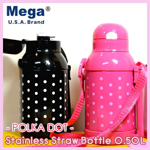 Mega Stainless Straw Bottle 0.50L Polka Dot / メガ ステンレス ストローボトル 0.50L ポルカドット （ストローボトル 水筒 子供 キッズ ドット柄） 