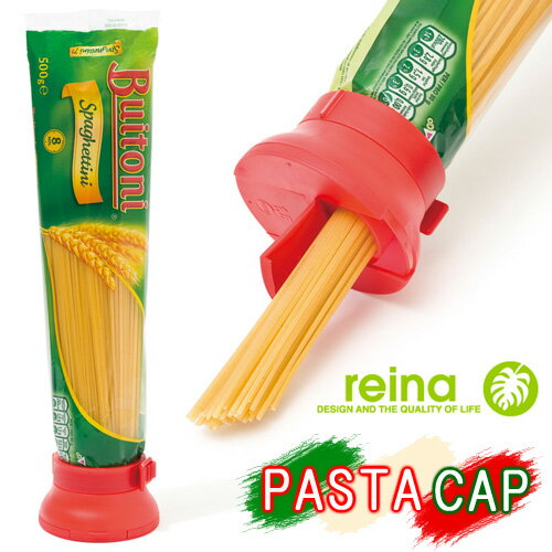 reina PASTA CAP/ パスタキャップ 