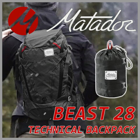 【折りたたみ バックパック】 マタドール ビースト 28L テクニカル バックパック / Matador BEAST 28L TECHNICAL BACKPACK [旅行 バッグ アウトドア 折りたたみバッグ リュック トラベルバッグ 登山 大容量]【送料無料 あす楽対応】