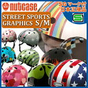 Nutcase Multi Sport Helmet S-M size / ナットケース マルチスポーツ ヘルメット S-Mサイズ [子供用 ヘルメット 自転車 キッズ ストライダー 2013年モデル 国内正規品 SG規格] 子供用 ヘルメット 自転車 キッズ ストライダー Nutcase Helmet S-M size ナットケース ヘルメット S-Mサイズ 2013年モデル 国内正規品 SG規格送料無料！ レビューで特典付き！