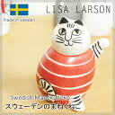 yT[\ Lz T[\ XEF[f̂܂˂˂ LISA LARSON Swedish Manekuneko [L/u/܂˂L/܂˂˂//N/L/lR/IuWF//k] yyΉzywTz