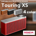 GENEVA Touring XS ジェネバ ツーリング XS ポータブル スピーカー 4カラー Hi-Fi Bluetooth スピーカー ブラック ホワイト レッド コニャック 【国内正規品 あす楽対応】