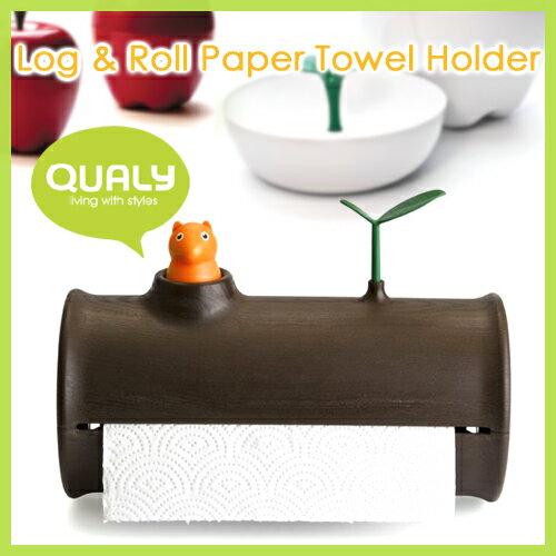 QUALY Log & Roll paper towel holder / クオリー ログ＆ロール ペーパータオルホルダー （キュートでユニークなキッチンペーパーホルダー）【あす楽対応】QUALY Log & Roll paper towel holder クオリー ログ＆ロール ペーパータオルホルダー キュートでユニークなキッチンペーパーホルダー