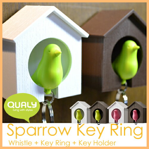 QUALY Sparrow Key Ring / クオリー スパローキーリング (小鳥をモチーフにした防犯アイテムにもなるキーホルダー) 【あす楽対応】QUALY Sparrow Key Ring クオリー スパローキーリング 小鳥をモチーフにした防犯アイテムにもなるキーホルダー