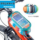 自転車用マウントケース 2in1タイプ カラフル 自転車 用 自転車ケースモバイルホルダー 防滴ケース ポーチ イヤホン延長ケーブル たっぷり収納 8色♪周囲を注意しながらポケモンGOをしてね♪