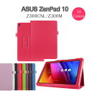 ASUS ZenPad 10 (Z300CNL/Z300M)...