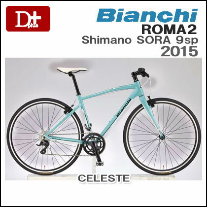 【在庫わずか 】2015年モデル BIANCHI ビアンキ ROMA2 Shimano SORA 9...:d-plus:10006908