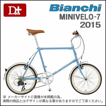 【在庫限り！ミニベロシティモデル シティバイク】2015年モデル Bianchi ビアンキ…...:d-plus:10007141