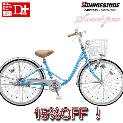 ~[tx/Ԍ` zC[ANZT[/_Civ/yXC[gGKgIXJ[g ł܂₷Iz 2011 BRIDGESTONE uaXg..