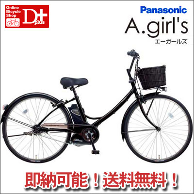 d/I}P2_hƓo^Iy݌ɂ킸I啝lI[\IIgInRedhƂ̃R{TCNz2010 pi\jbN/iVi A.girl's G[K[Y 26C` 3iyVM[VΉ Panasonic d]ԁIzysmtb-kzykyz
