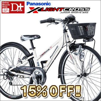 lbgwłS̒JȑgݗāEɎM܂IyNXoCNŖzPanasonic pi\jbN/iVi CgNX 22C` 6iϑyqp]ԁz