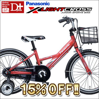 【即納可能】【クロスバイクで夢を見る】Panasonic パナソニック/ナショナル ライトクロス キッズ 18インチ【子供用自転車】