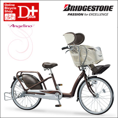q悹/]/}/ _y3l ΉI ₷ a]ԁz2011 BRIDGESTONE ANJELINO MINI uaXg AWF[m ~j 3i 22C`yVeB[TCN q悹] c2lKԁz