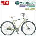 【昔懐かしい形に最新の技術を。ウィンブルドンサイクル】WIM...