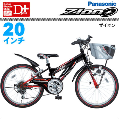 【ニューデザイン！ジュニアMTB！】2012　パナソニック ザイオン Panasonic ZION 20インチ 6段変速【マウンテンバイク/子供用自転車】