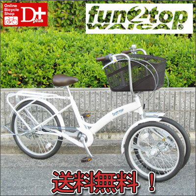 lbgwłS̒JȑgݗāEɎM܂IyIO֎]ԁzFUN2TOP t@2gbv O2022C` 3iϑ yhEH[..