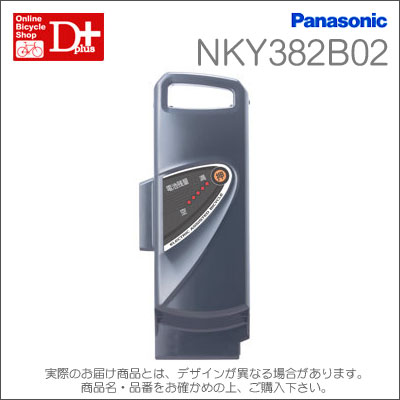 Panasonic　パナソニック　ナショナル リチウムイオン バッテリー NKY382B02　ブラック　12Ah期間限定ポイント2倍！2013年2月28日23時59分まで！当店はパナソニック日本総代理店です！在庫ありの為、即ご対応可能です！