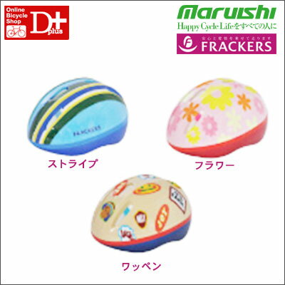 lbgwłS̒JȑgݗāEɎM܂Iyӂ`wbgIz2010 maruishi }CV ې ӂ[wbg TCYF47`52cmyqp ] wbgz
